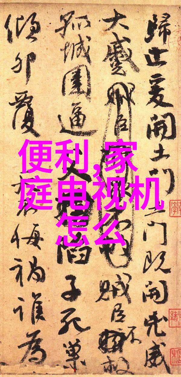 如何理解等离子体在生物消毒中的角色