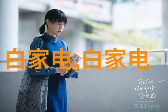 展柜恒温恒湿机高效保护商品的温度和湿度控制设备