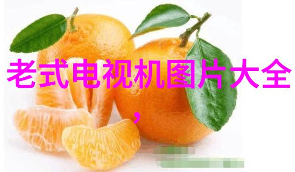 简约家居设计灵感的艺术展览