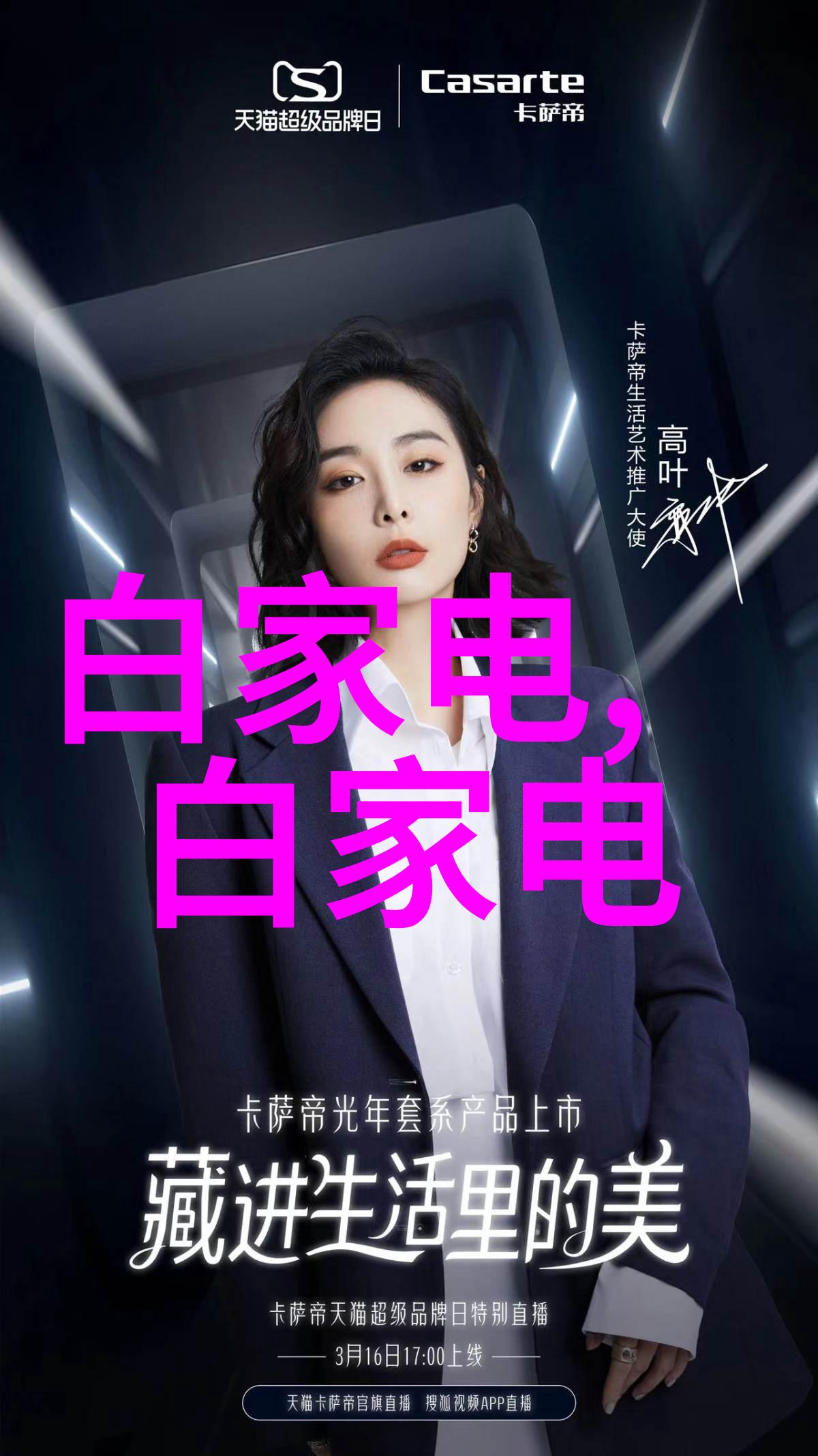 探索工业纯水处理设备中逆变压器的秘密