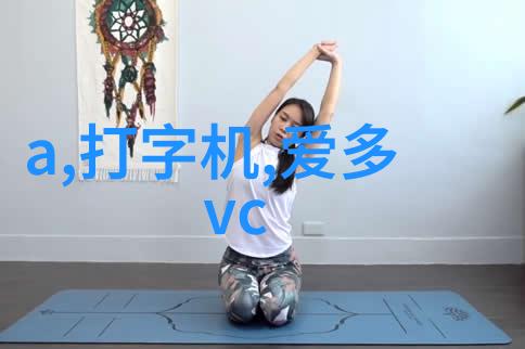 不锈钢之本探索制造主要材料的奥秘