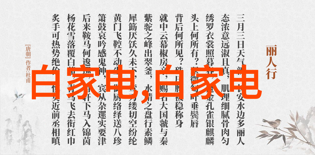 蓝色天空的秘密废气净化设备背后的环保谜团
