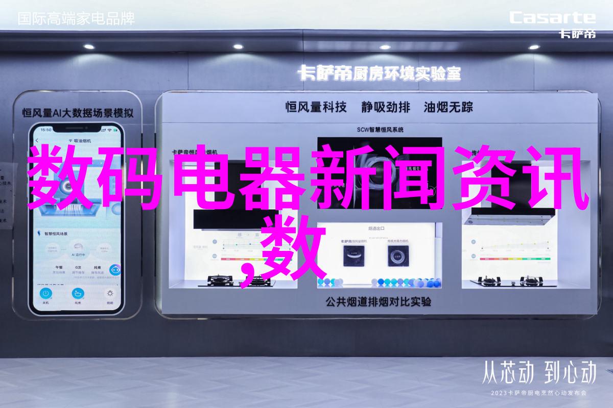 草莓抖音RICHMAN我是如何在抖音上成为草莓小哥的富二代