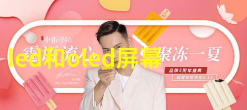 海信空调智能新升级 引领家居智能生态圈