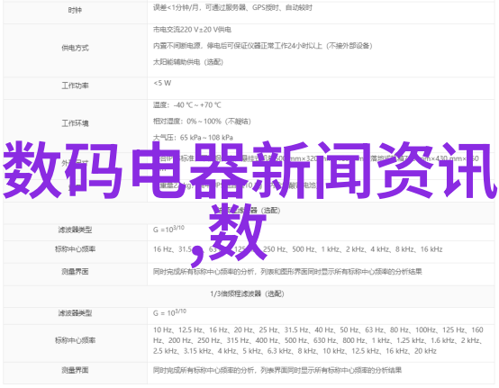 大型制冷设备如何提高工厂生产效率