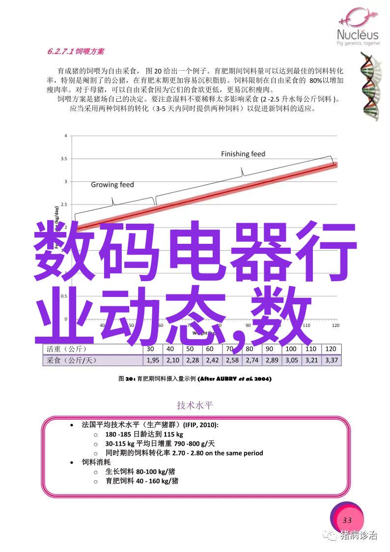 主题-香蕉筛的魅力剥开甜蜜与健康之谜
