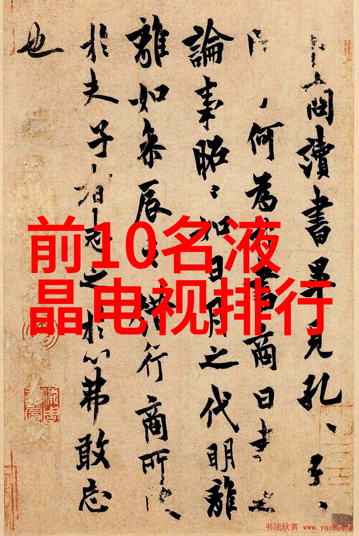 湖南水利水电职业技术学院潮涨知识之波激荡未来之澜