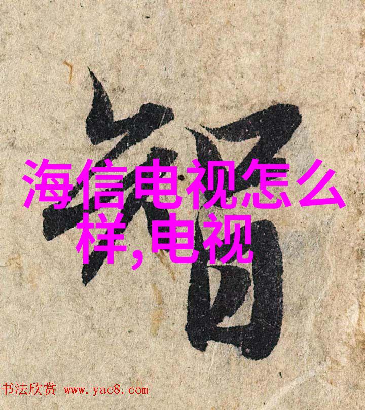 家用水质检测仪从不明真相的水源到揭秘每一滴