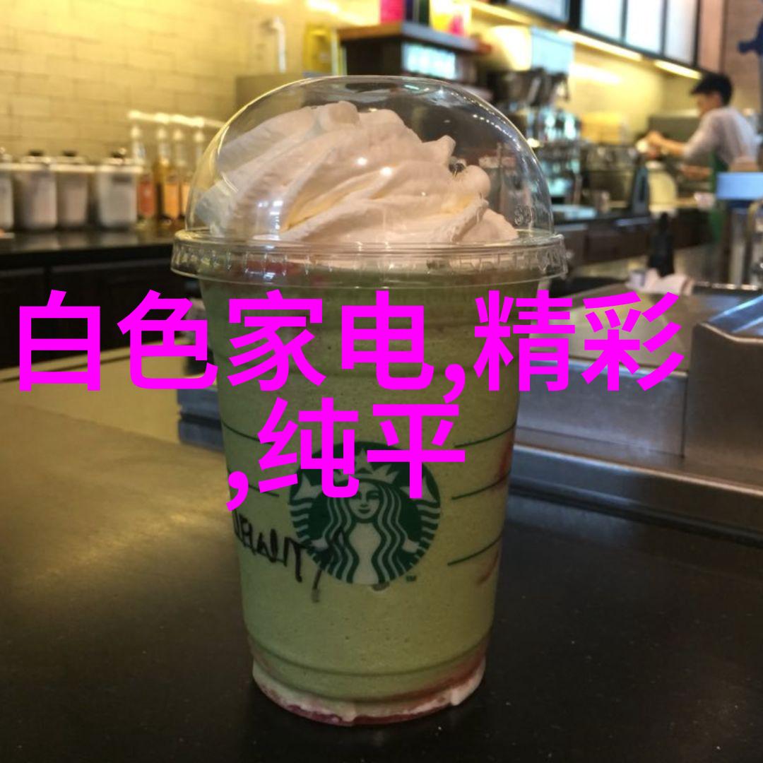 医用水处理净化设备解密其背后的科学与安全之谜