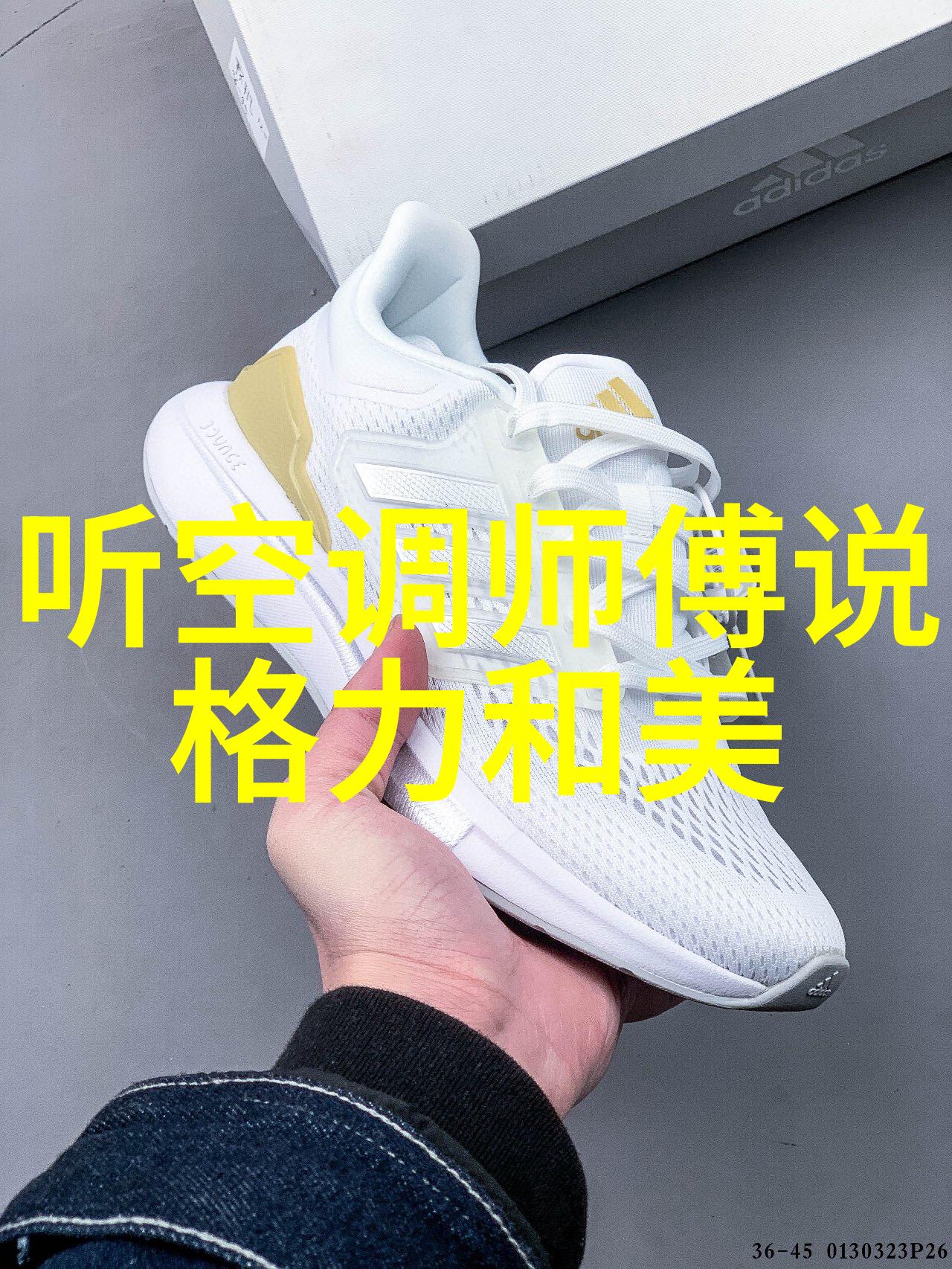 智能装备技术高效率的物联网应用