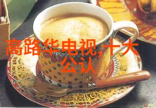 化工反应釜车间蒸汽与金属的交响乐