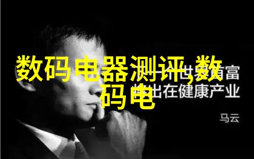 五金材料价格明细表我是如何整理出家用的宝贵财产清单的