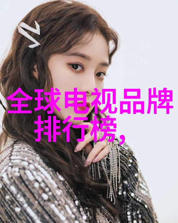 数字海洋一探海信电视的神秘投屏艺术