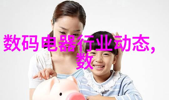 深圳信息职业技术学院培育未来IT人才的摇篮