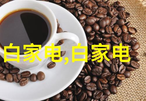 水电工程概述水力发电项目建设水利枢纽设计河流调节管理水库防洪安全监测