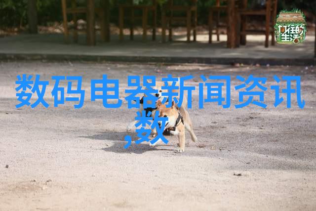 美国芯片三巨头硅之霸的崛起与领航