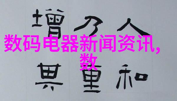我和磷矿石的故事深入探秘我的磷矿石之旅