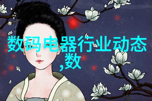 该公司在研发新型医疗器械方面投入了多少资源