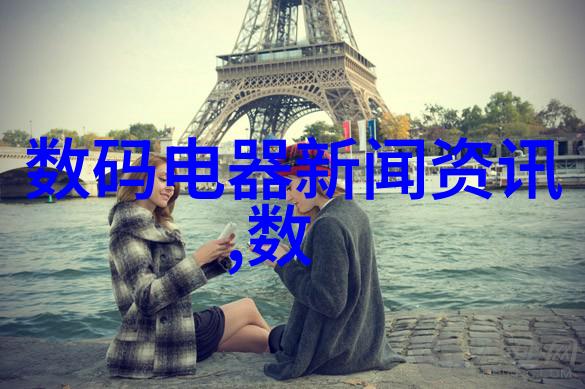 天津交通智能网智慧之舟启航新时代
