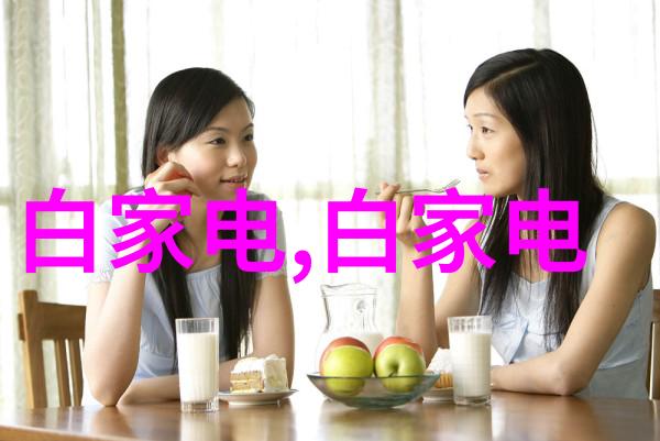 从荒废到奢华毛坯房的逆袭装修之旅