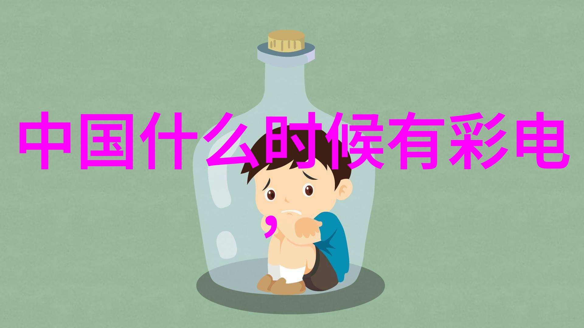 生物实验室设备大全探索生命科学研究的关键设施