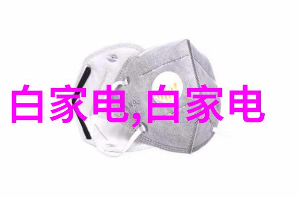 废气冷凝器净化环境的绿色卫士