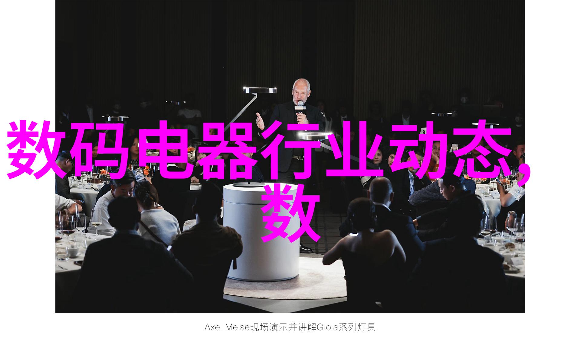大学实验室污水处理设备我是如何在宿舍里研究出一款简易装置来回收实验废水的