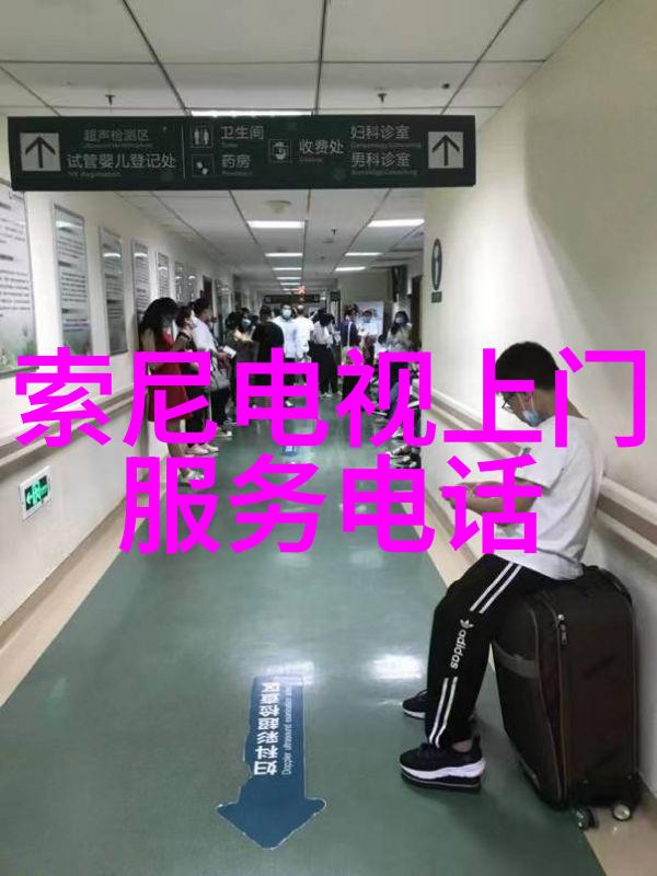 空调革命立式空调如何重塑室内环境