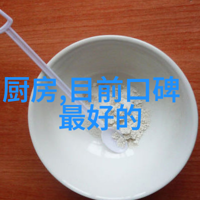 洁净反应罐