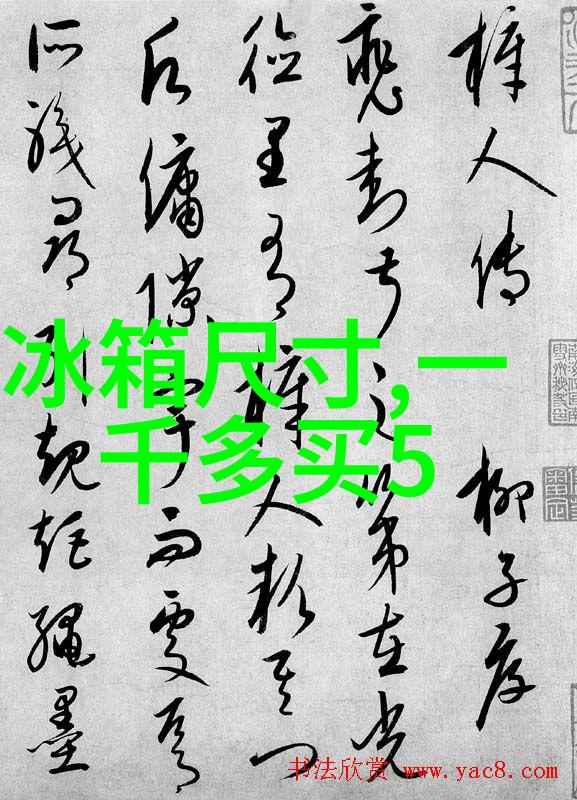 差评变厕所一个关于成绩差学生成长的故事