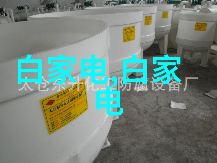工业设备-汽化器技术与应用概述