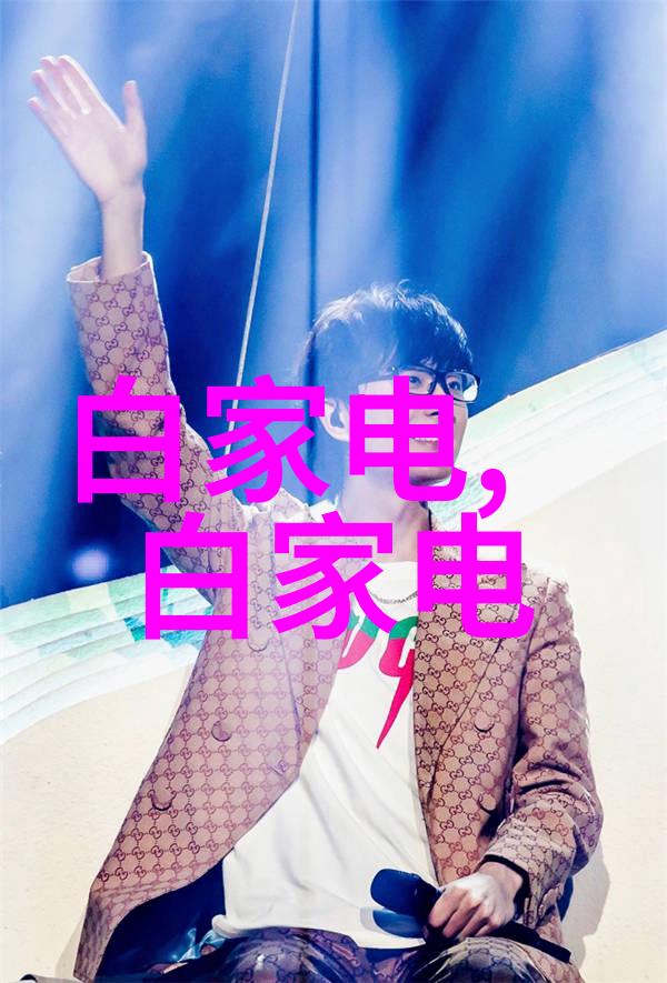 化工废水处理技术的新趋势与挑战