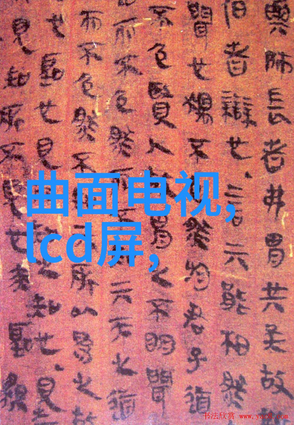 空调开启最大冷风模式瞬间降温体验