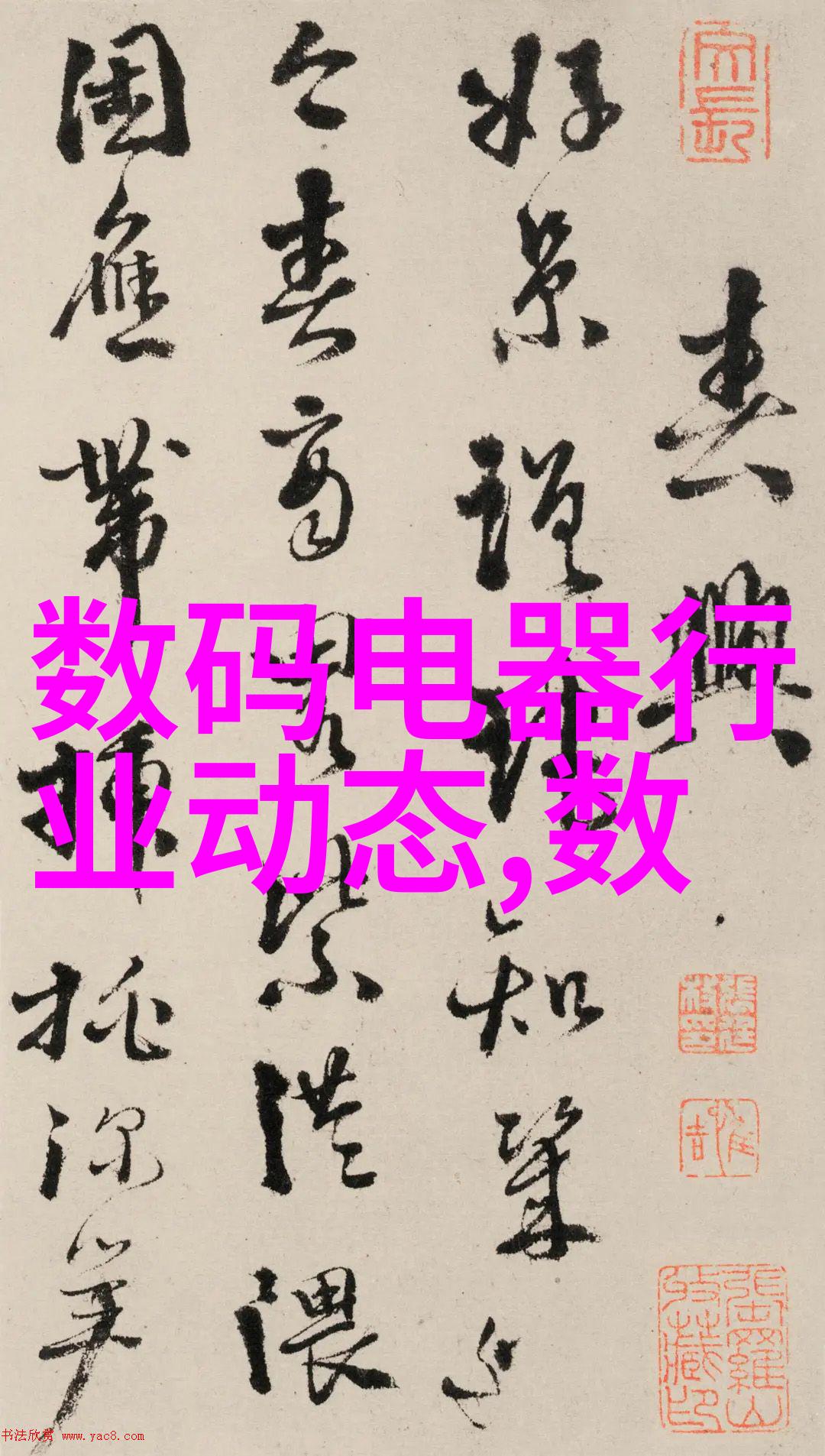 掀开历史面纱除尘工作中的奇遇与挑战