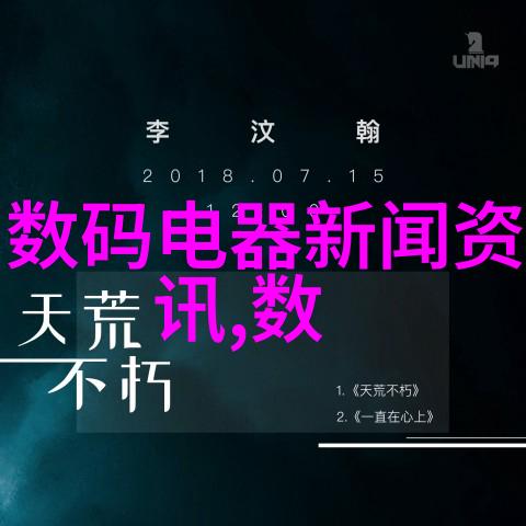中国制药企业十强 - 龙头企业的竞争与创新深度剖析中国制药行业的领跑者