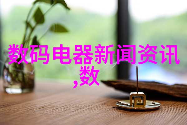 为什么有些制冷系统会采用特定的专用配件设计呢