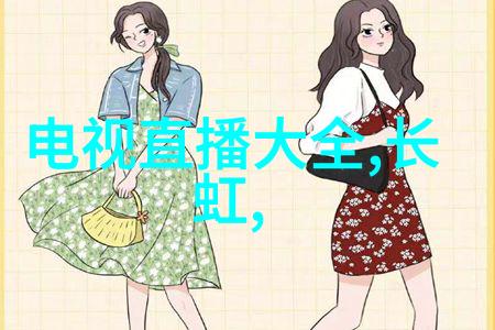 不锈钢波纹填料在建筑隔热与节能中的应用研究