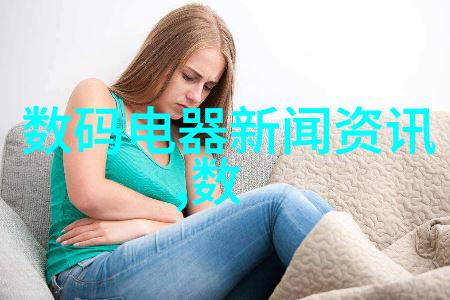 隐私保护与安全性考量企业如何应对用户对于可穿戴设备的担忧