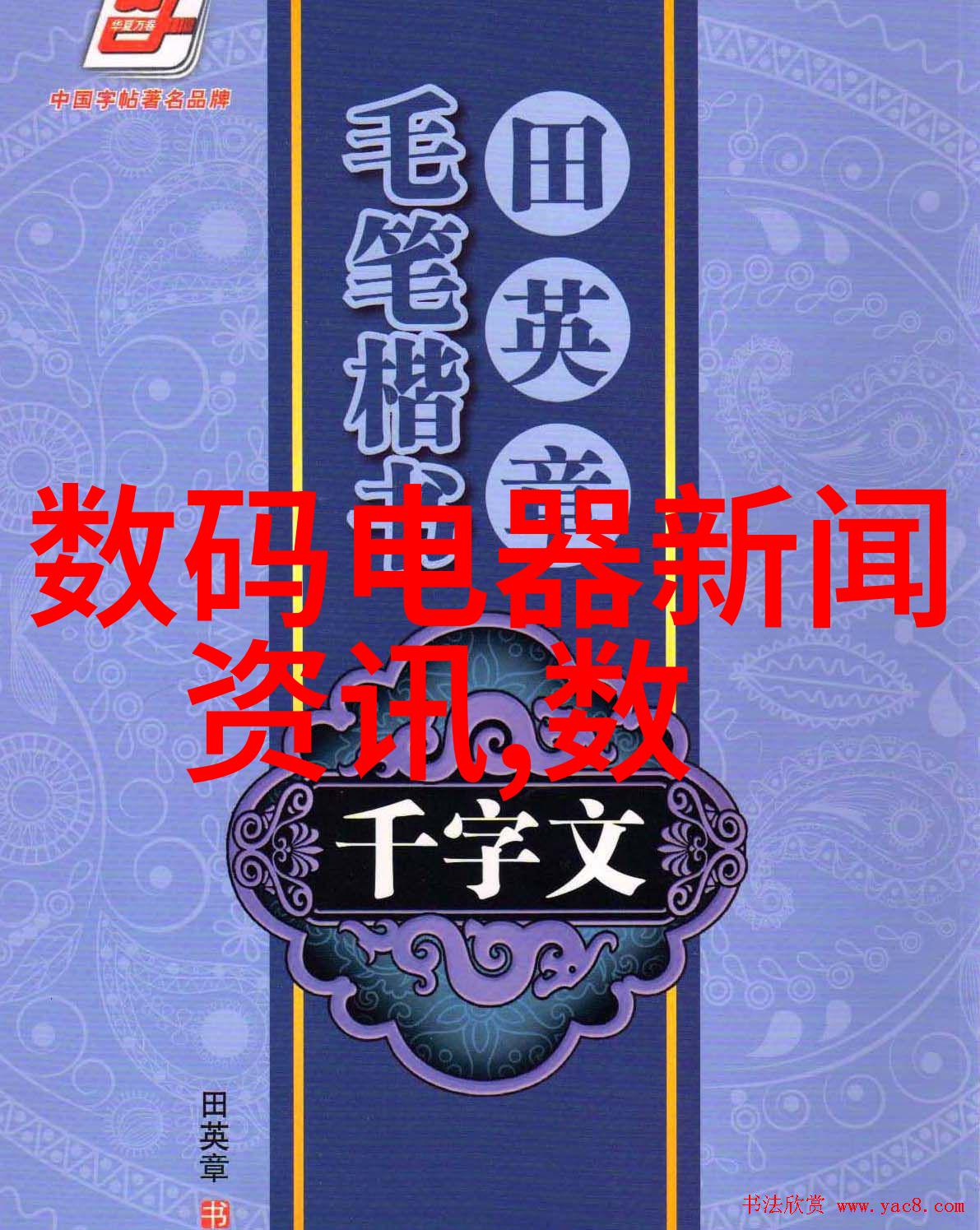 小米智能穿戴我是如何用一副小米手环治愈我的颈椎病的