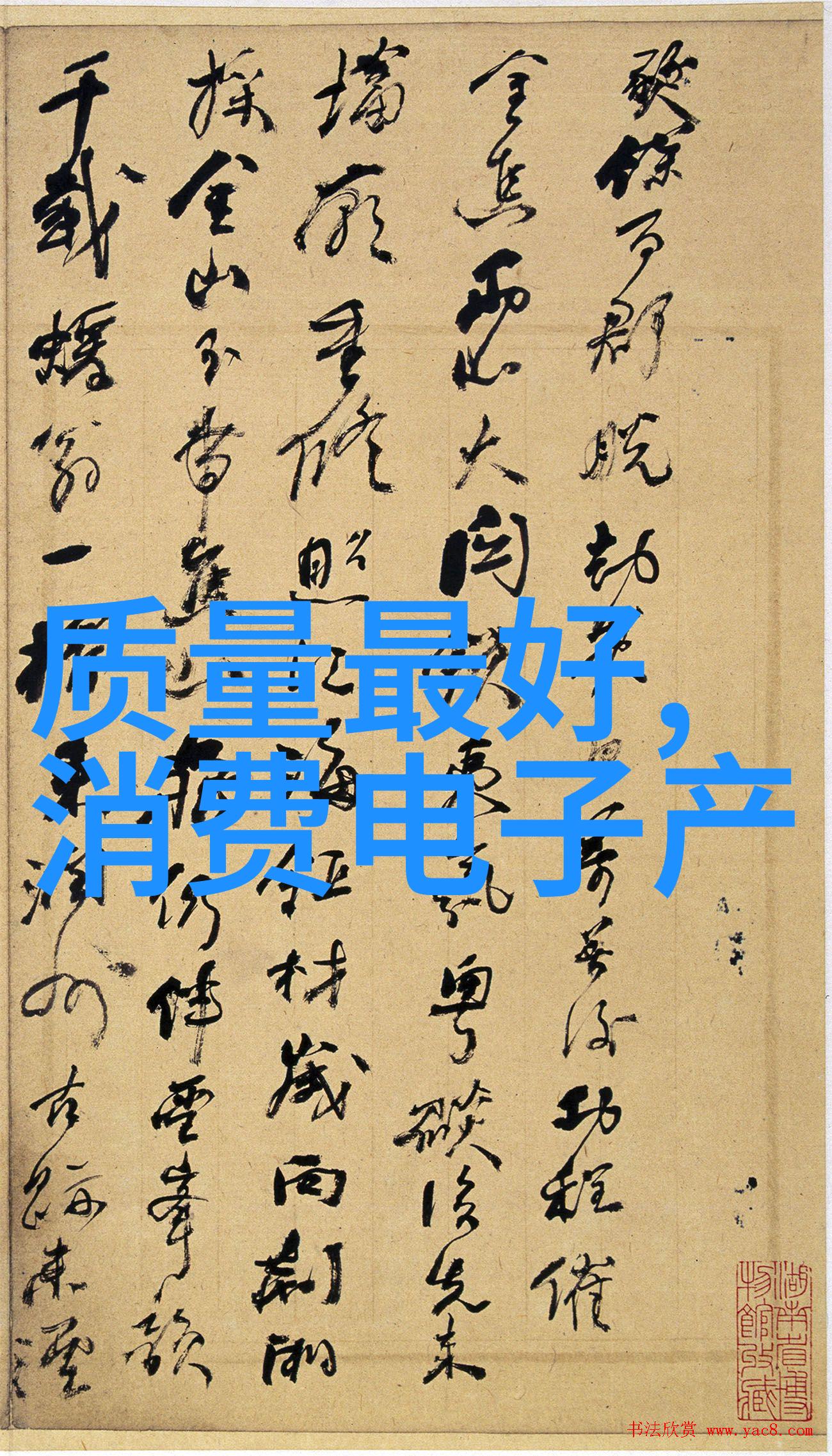 怎样清理冰箱排水孔 - 冰箱排水孔积垢处理方法详解