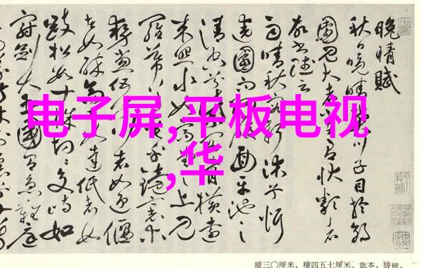 混沌神之风流史我的荒唐岁月