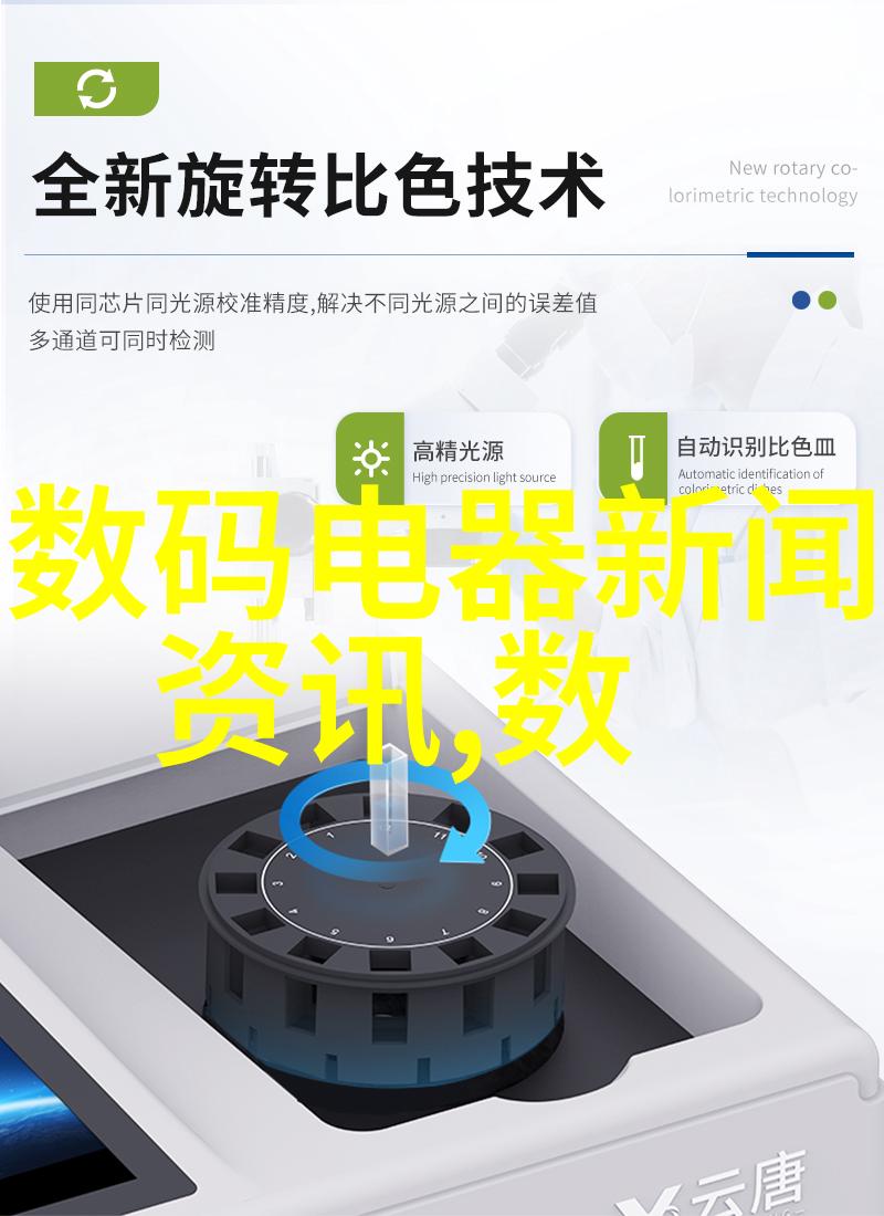 氯乙醇的化学性质与合成过程