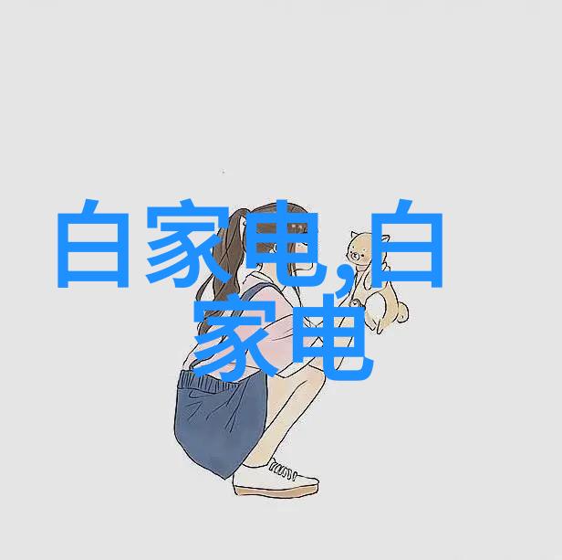 圣诞老人寻欢记-雪花纷飞的北极狂欢夜