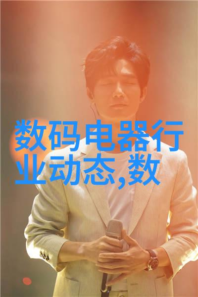 化工装置-高效运行的关键设备维护与安全管理