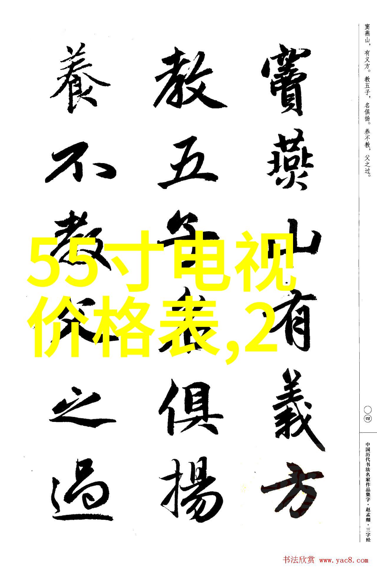 空调工作原理流程图解析从热量交换到制冷循环的全貌