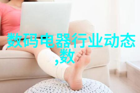 离心机的应用与未来发展前景