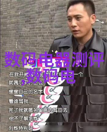 水质监测系统的精准之道确保饮用水安全与环境保护