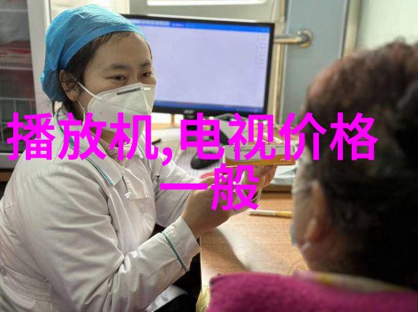 空调制冷技术的进步与应用如何选择合适的空调设备