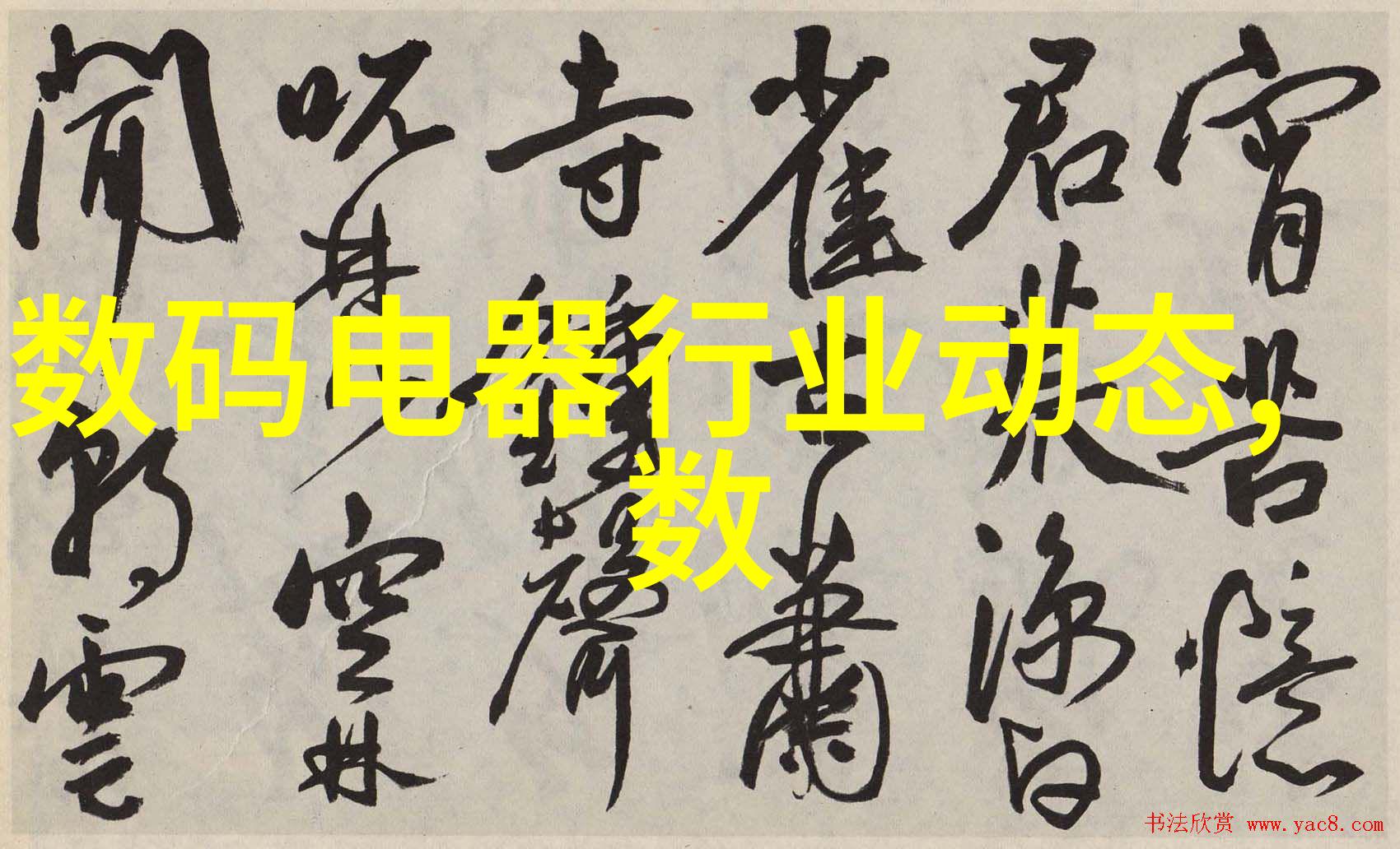 沐风网云端漫步者