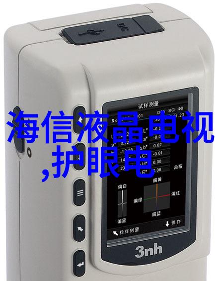 电视剧液晶电视故事讲述与角色分析